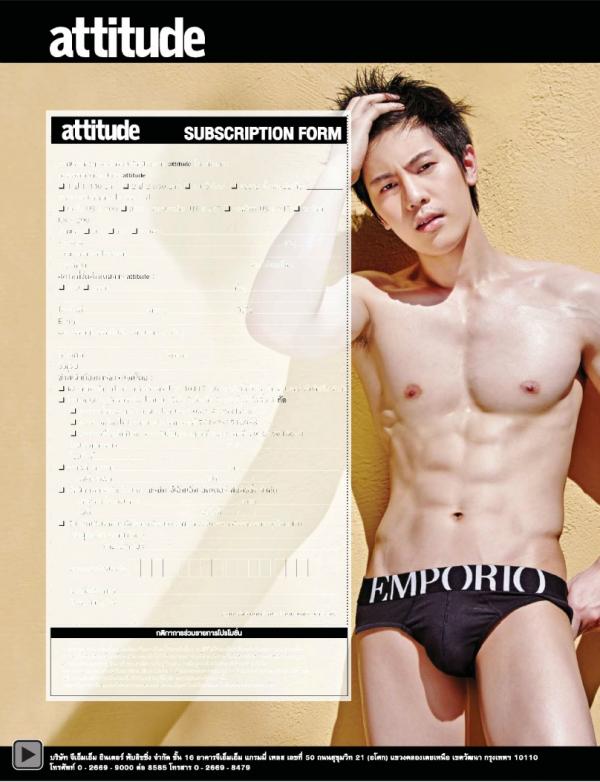 Attitude-February-2015